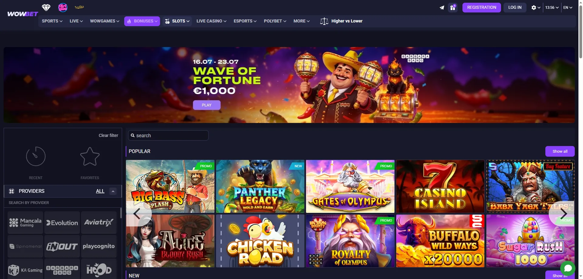 ألعاب سلوتس في wowbet casino — تجربة كازينو أونلاين متكاملة